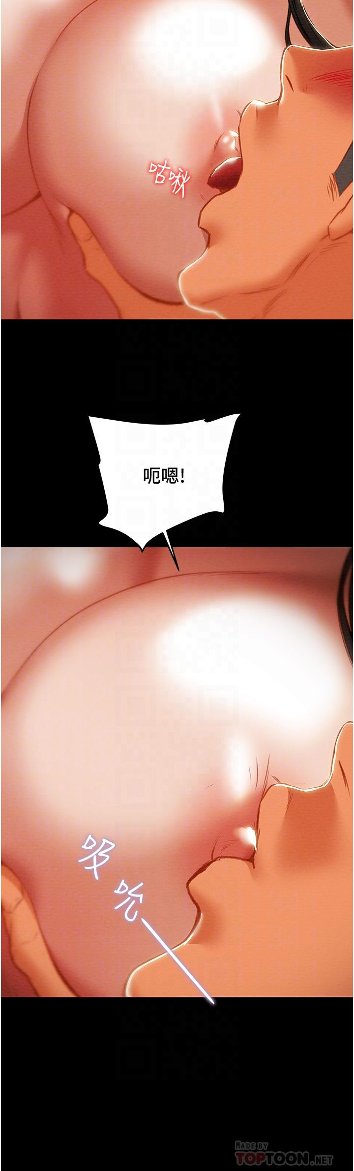 纯情女攻略计划[h漫]韩漫全集-纯情女攻略计划-第82話 最終話-愛情與歡愉將會並存无删减无遮挡章节图片 