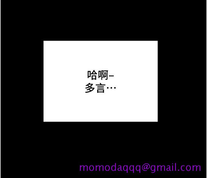 纯情女攻略计划[h漫]韩漫全集-纯情女攻略计划-第82話 最終話-愛情與歡愉將會並存无删减无遮挡章节图片 
