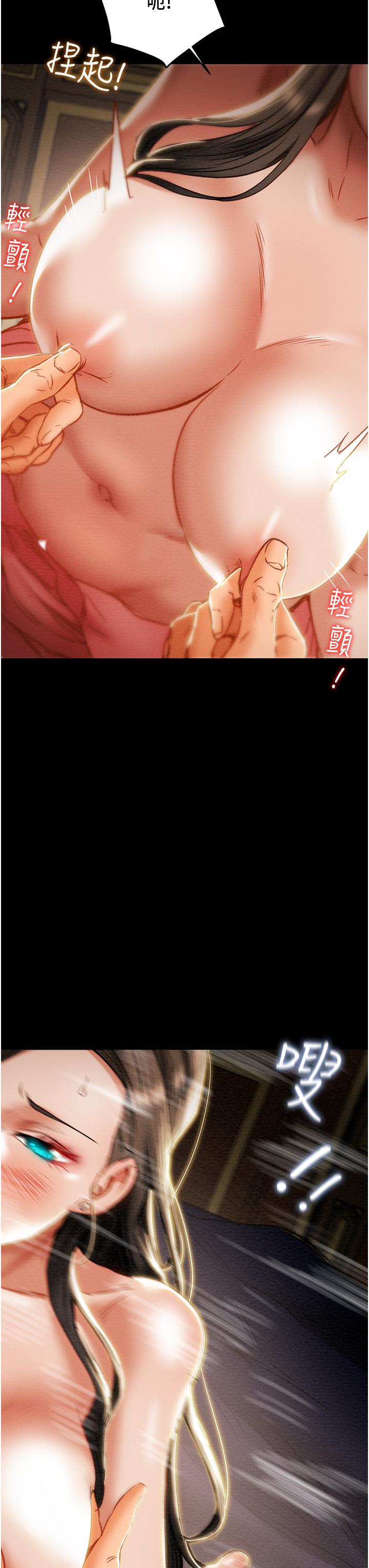 纯情女攻略计划[h漫]韩漫全集-纯情女攻略计划-第82話 最終話-愛情與歡愉將會並存无删减无遮挡章节图片 