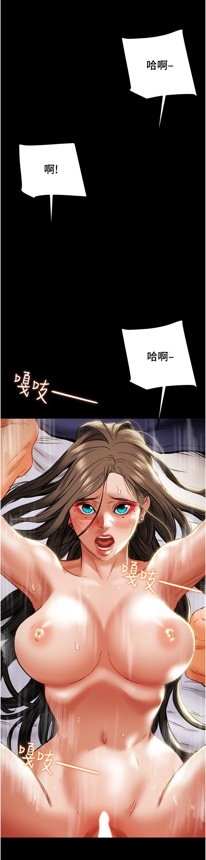 纯情女攻略计划[h漫]韩漫全集-纯情女攻略计划-第82話 最終話-愛情與歡愉將會並存无删减无遮挡章节图片 