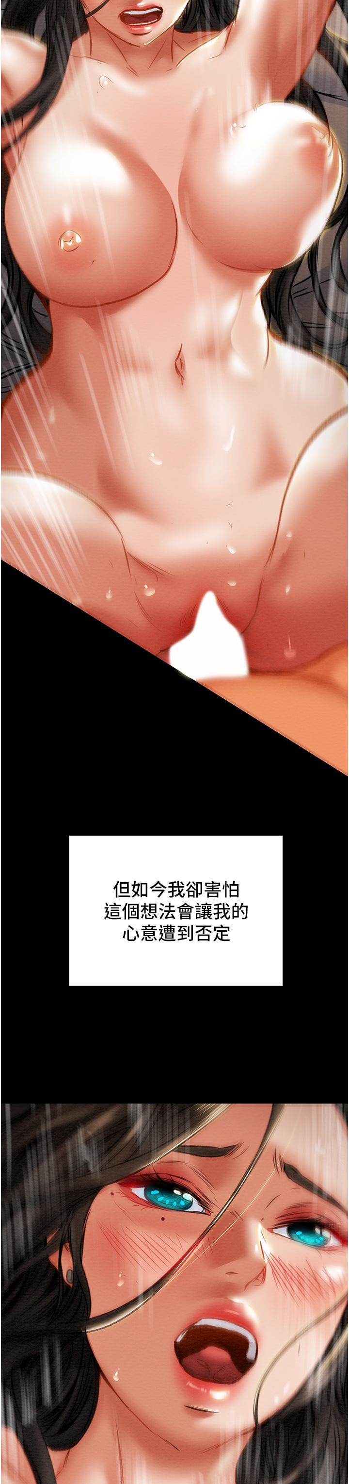 纯情女攻略计划[h漫]韩漫全集-纯情女攻略计划-第82話 最終話-愛情與歡愉將會並存无删减无遮挡章节图片 