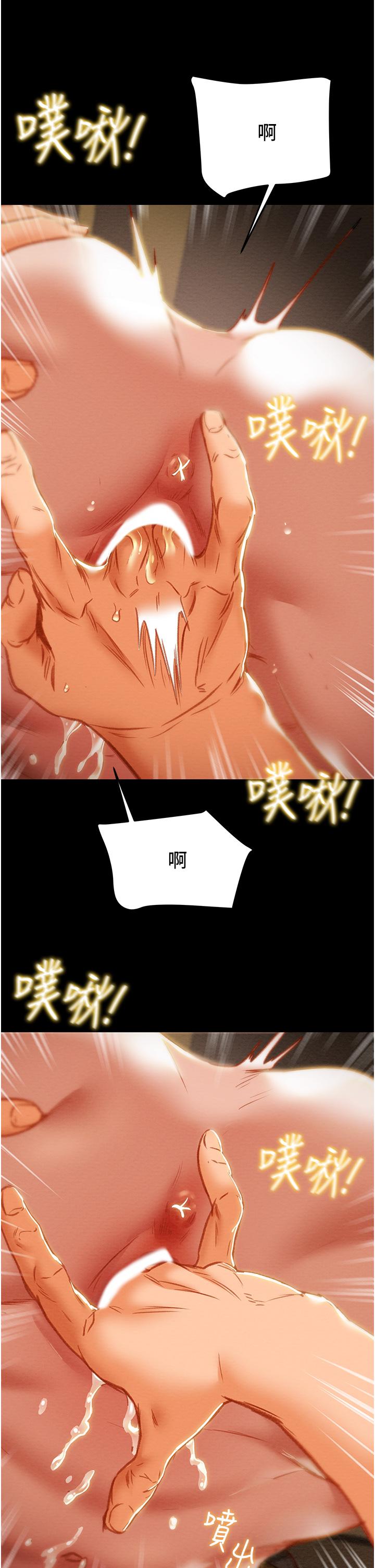 纯情女攻略计划[h漫]韩漫全集-纯情女攻略计划-第82話 最終話-愛情與歡愉將會並存无删减无遮挡章节图片 
