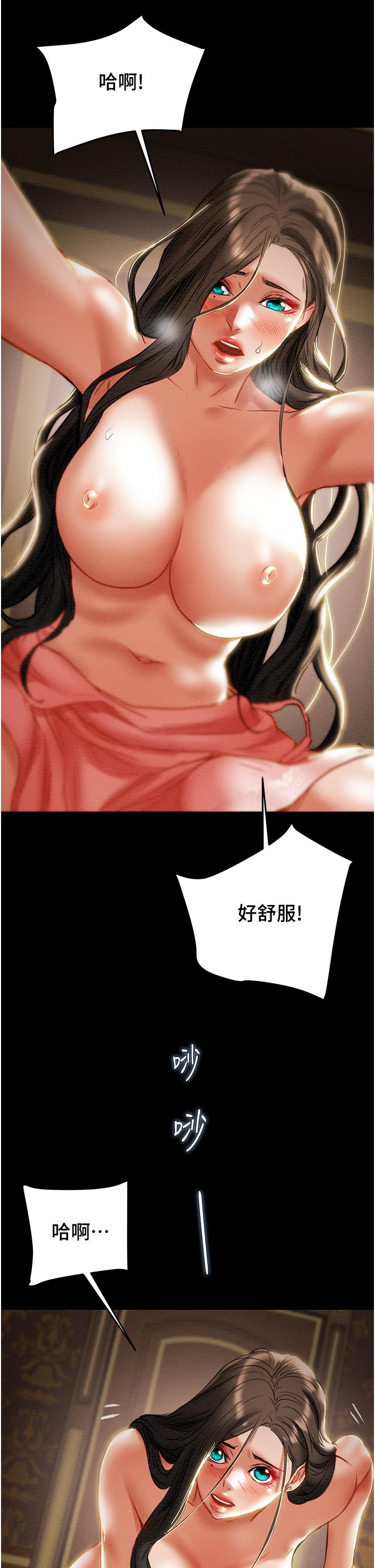 纯情女攻略计划[h漫]韩漫全集-纯情女攻略计划-第82話 最終話-愛情與歡愉將會並存无删减无遮挡章节图片 