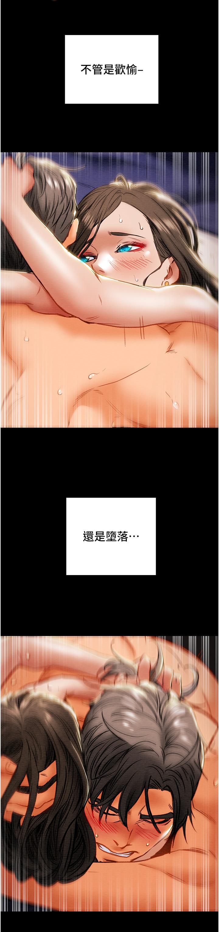 纯情女攻略计划[h漫]韩漫全集-纯情女攻略计划-第82話 最終話-愛情與歡愉將會並存无删减无遮挡章节图片 