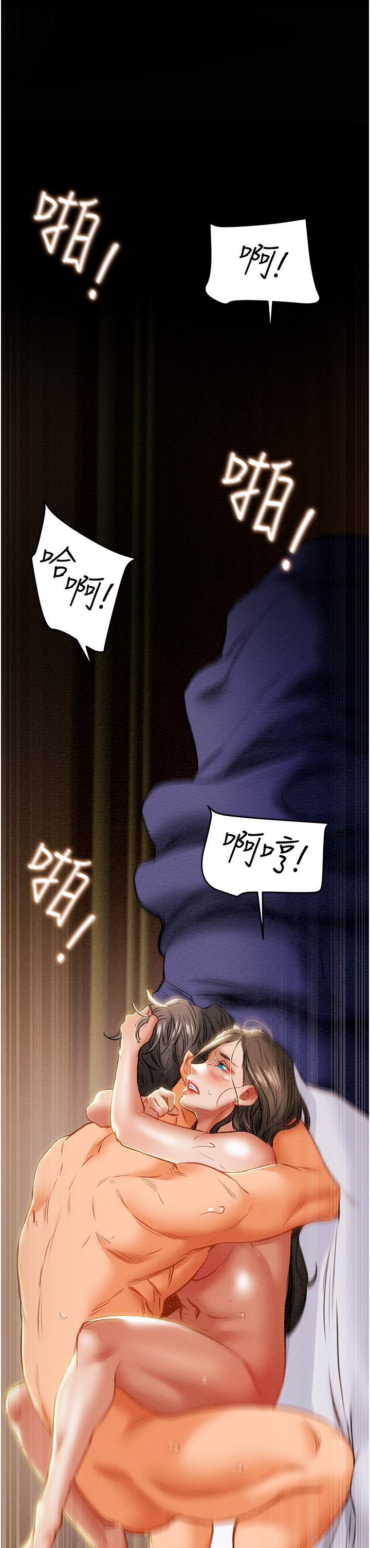 纯情女攻略计划[h漫]韩漫全集-纯情女攻略计划-第82話 最終話-愛情與歡愉將會並存无删减无遮挡章节图片 