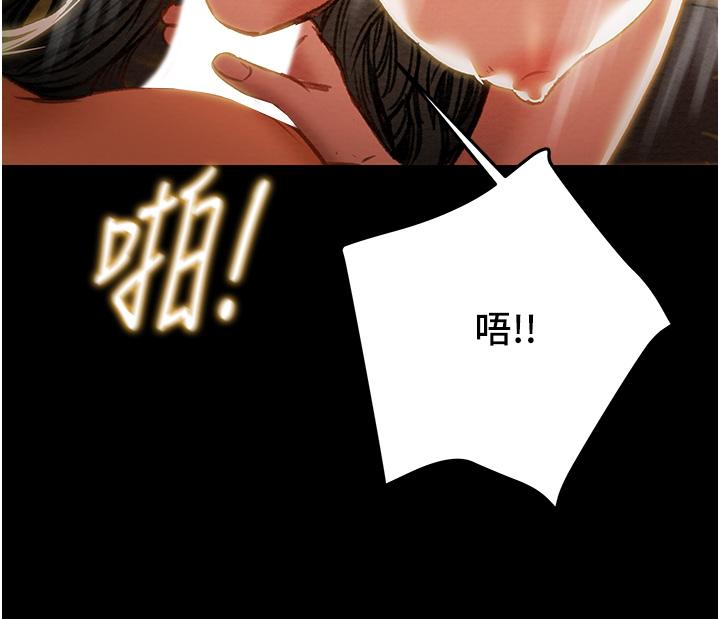 纯情女攻略计划[h漫]韩漫全集-纯情女攻略计划-第82話 最終話-愛情與歡愉將會並存无删减无遮挡章节图片 