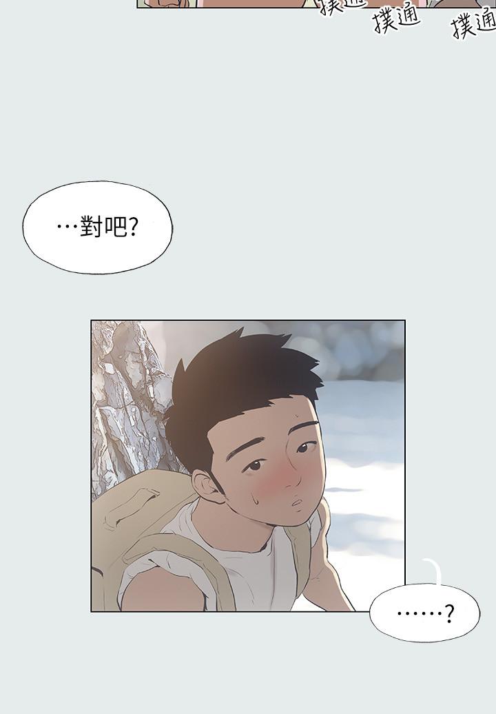 纵夏夜之梦[抖漫]韩漫全集-縱夏夜之夢-第1話-海雲台天體區无删减无遮挡章节图片 