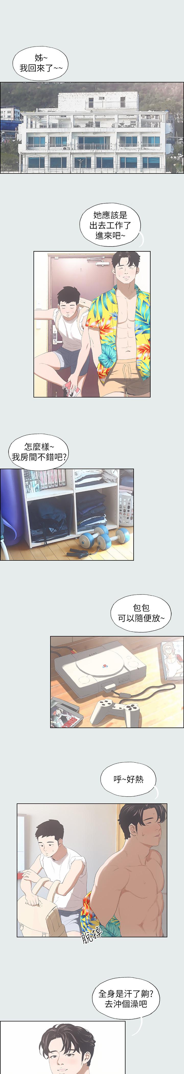 纵夏夜之梦[抖漫]韩漫全集-縱夏夜之夢-第2話-你都20歲了還是個處男无删减无遮挡章节图片 