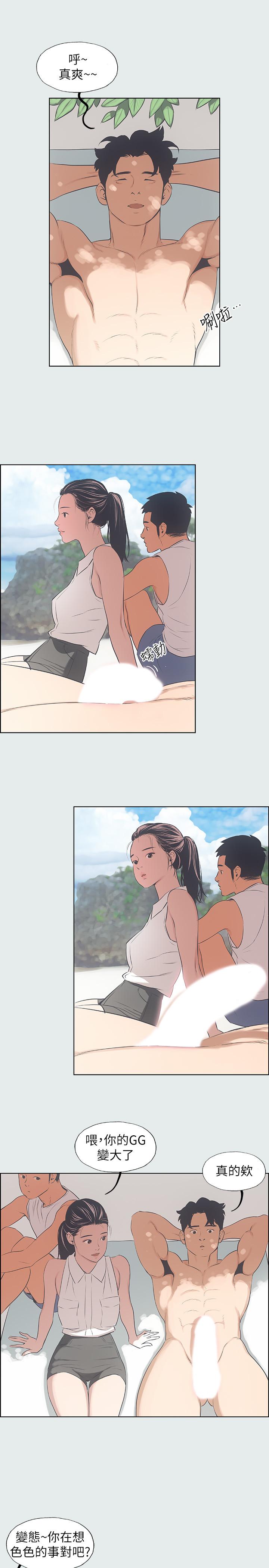 纵夏夜之梦[抖漫]韩漫全集-縱夏夜之夢-第3話-讓朋友看一下又沒什麼无删减无遮挡章节图片 