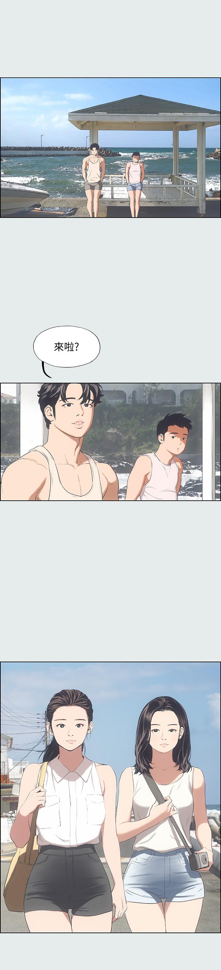 纵夏夜之梦[抖漫]韩漫全集-縱夏夜之夢-第3話-讓朋友看一下又沒什麼无删减无遮挡章节图片 