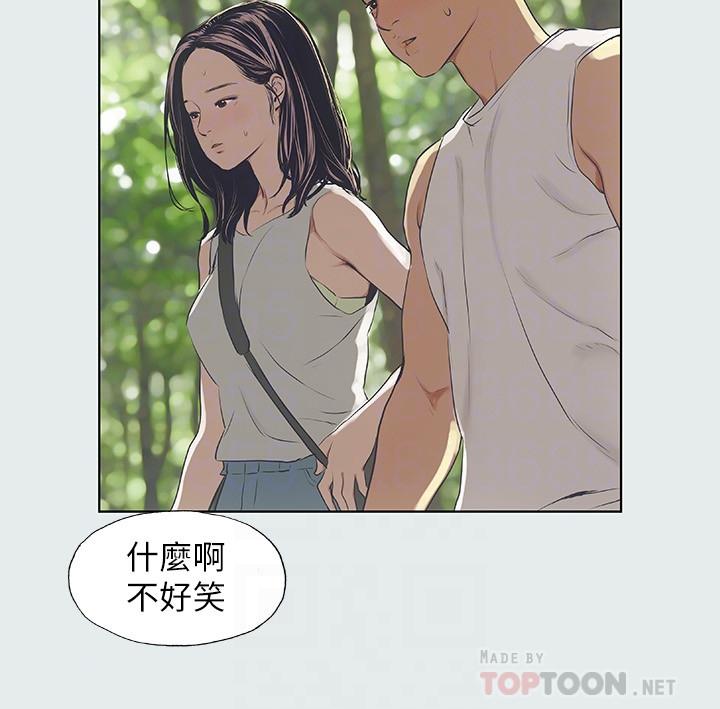 纵夏夜之梦[抖漫]韩漫全集-縱夏夜之夢-第3話-讓朋友看一下又沒什麼无删减无遮挡章节图片 