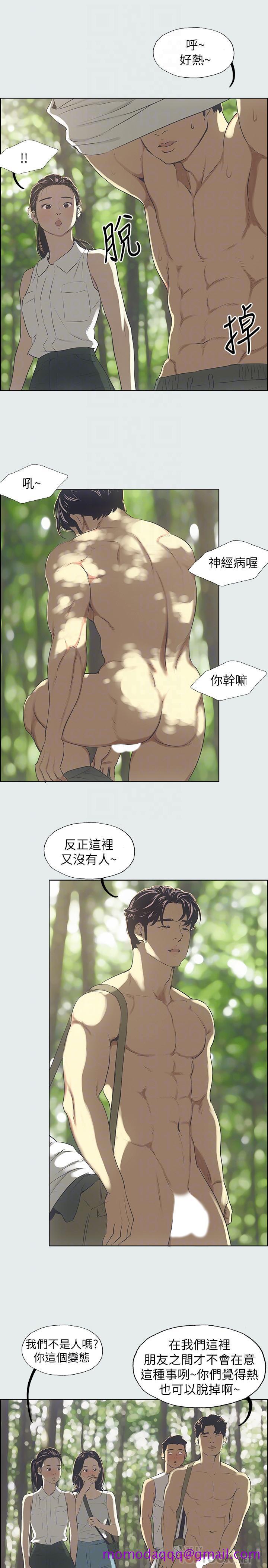 纵夏夜之梦[抖漫]韩漫全集-縱夏夜之夢-第3話-讓朋友看一下又沒什麼无删减无遮挡章节图片 