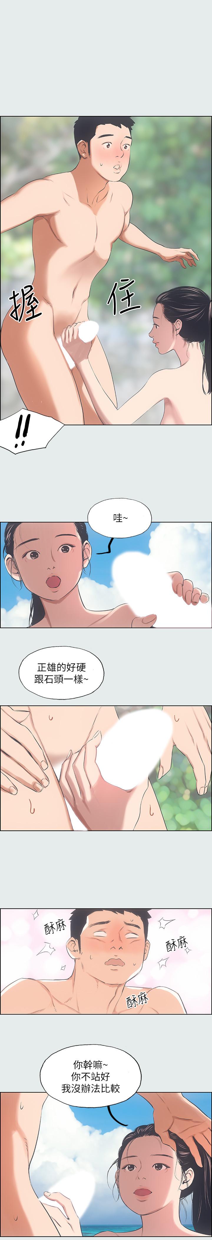 纵夏夜之梦[抖漫]韩漫全集-縱夏夜之夢-第4話-第一次露鳥給女生看无删减无遮挡章节图片 