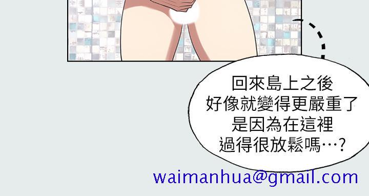 纵夏夜之梦[抖漫]韩漫全集-縱夏夜之夢-第5話-老二又硬了无删减无遮挡章节图片 