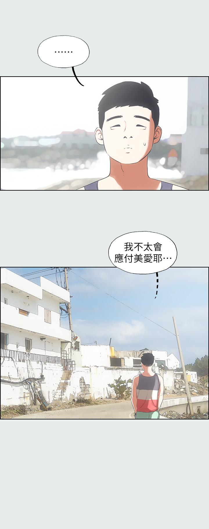 纵夏夜之梦[抖漫]韩漫全集-縱夏夜之夢-第5話-老二又硬了无删减无遮挡章节图片 