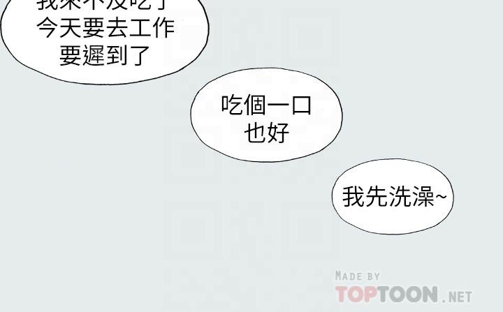 纵夏夜之梦[抖漫]韩漫全集-縱夏夜之夢-第5話-老二又硬了无删减无遮挡章节图片 