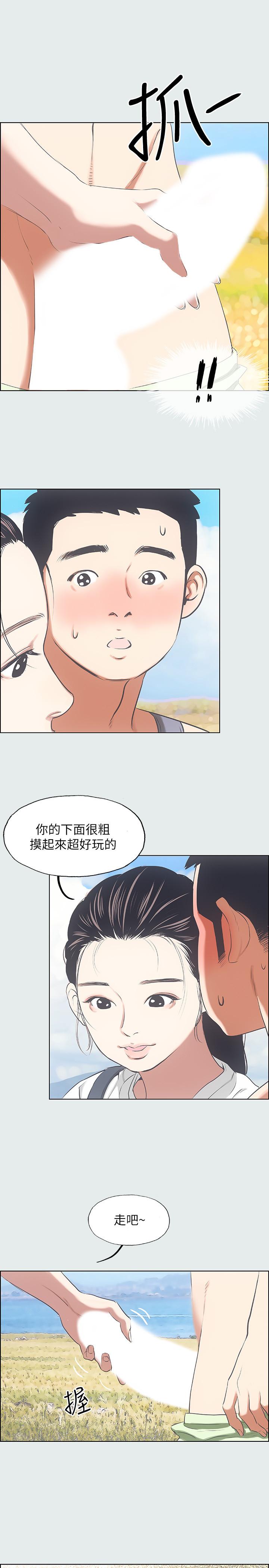 纵夏夜之梦[抖漫]韩漫全集-縱夏夜之夢-第6話-美愛的新玩具无删减无遮挡章节图片 