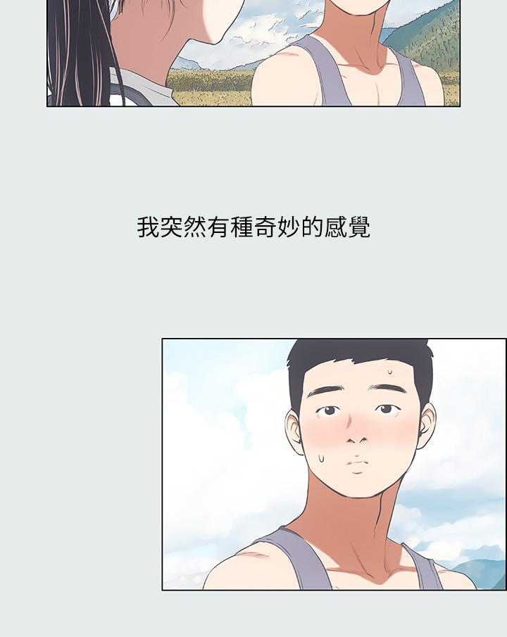 纵夏夜之梦[抖漫]韩漫全集-縱夏夜之夢-第6話-美愛的新玩具无删减无遮挡章节图片 