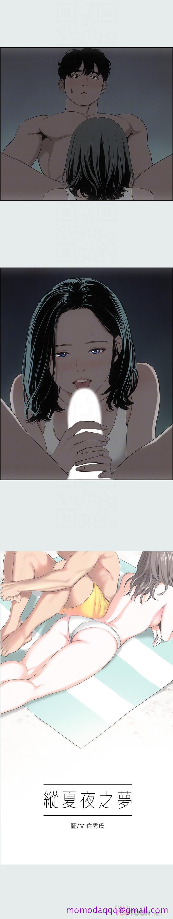 纵夏夜之梦[抖漫]韩漫全集-縱夏夜之夢-第9話-恩舒的目的无删减无遮挡章节图片 