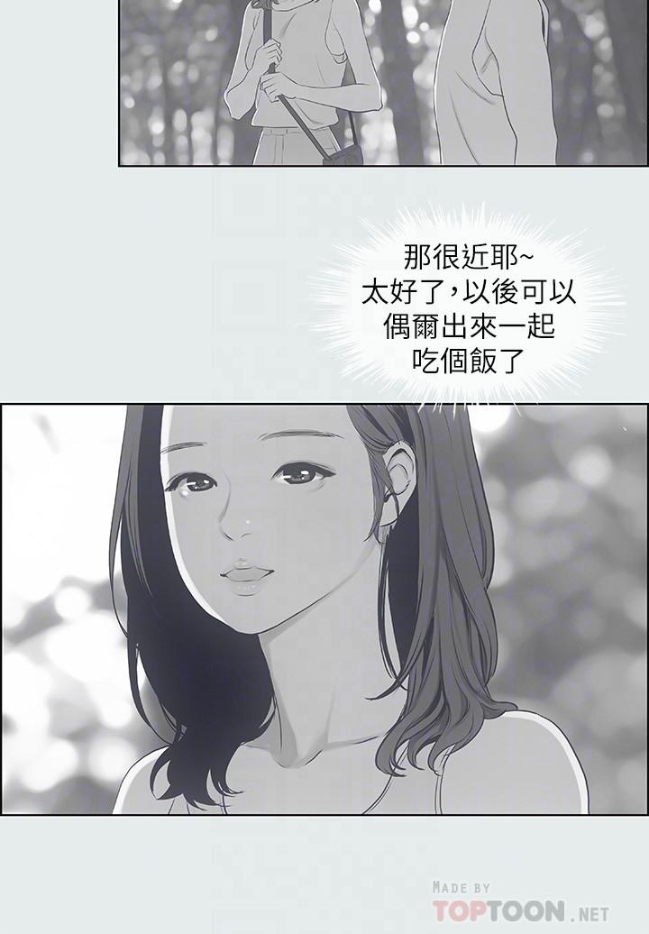 纵夏夜之梦[抖漫]韩漫全集-縱夏夜之夢-第9話-恩舒的目的无删减无遮挡章节图片 