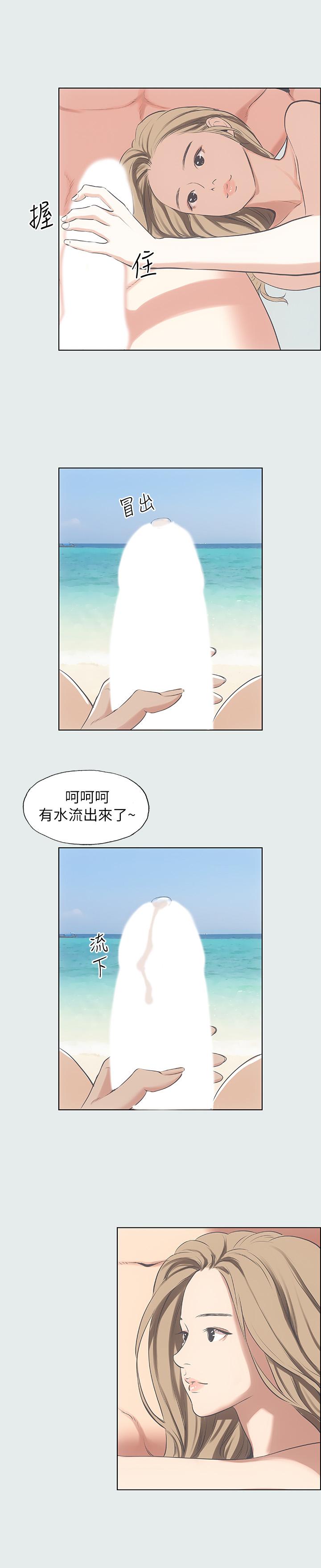 纵夏夜之梦[抖漫]韩漫全集-縱夏夜之夢-第12話-青春期的少男少女們无删减无遮挡章节图片 