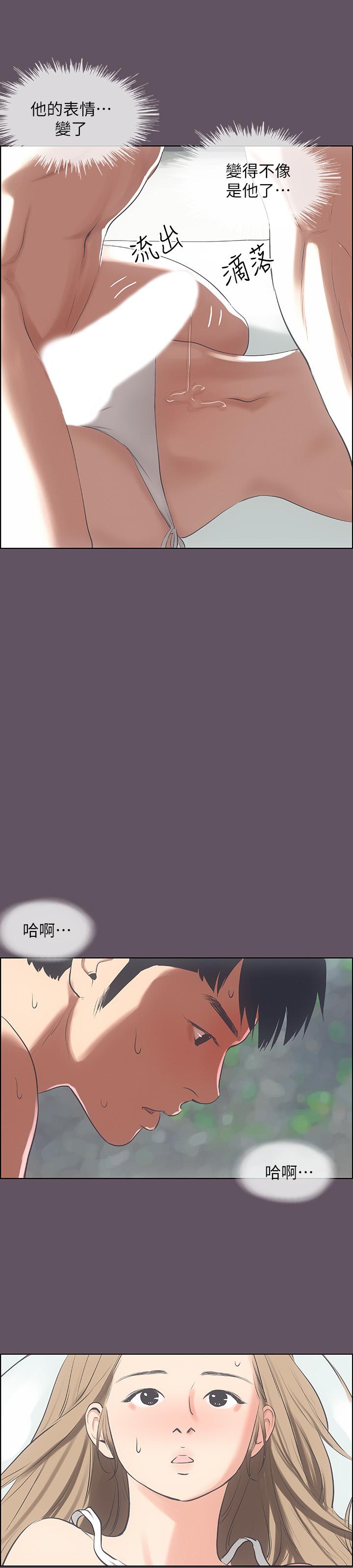 纵夏夜之梦[抖漫]韩漫全集-縱夏夜之夢-第13話-我體內的巨龍在蠢蠢欲動无删减无遮挡章节图片 