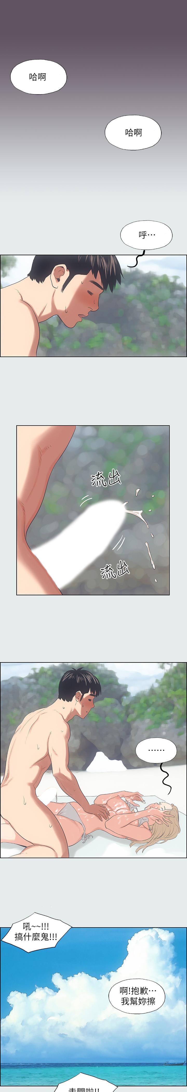 纵夏夜之梦[抖漫]韩漫全集-縱夏夜之夢-第13話-我體內的巨龍在蠢蠢欲動无删减无遮挡章节图片 