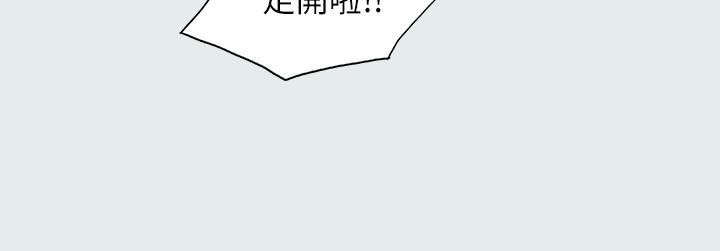 纵夏夜之梦[抖漫]韩漫全集-縱夏夜之夢-第13話-我體內的巨龍在蠢蠢欲動无删减无遮挡章节图片 