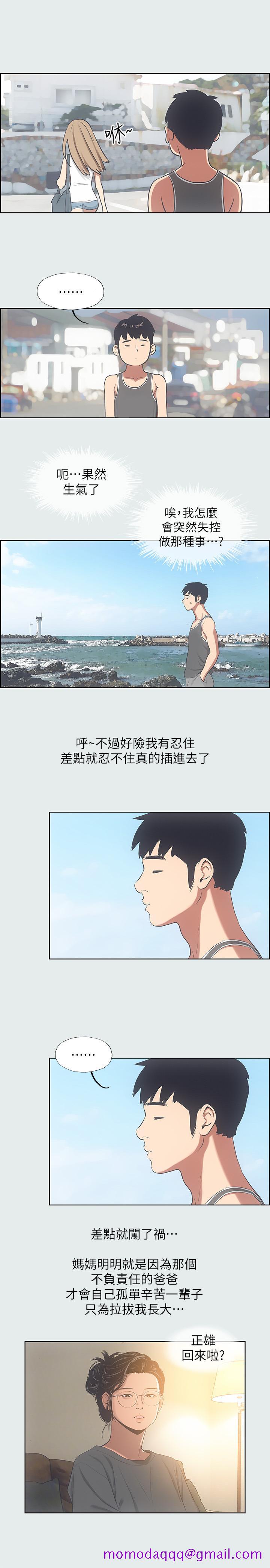 纵夏夜之梦[抖漫]韩漫全集-縱夏夜之夢-第13話-我體內的巨龍在蠢蠢欲動无删减无遮挡章节图片 