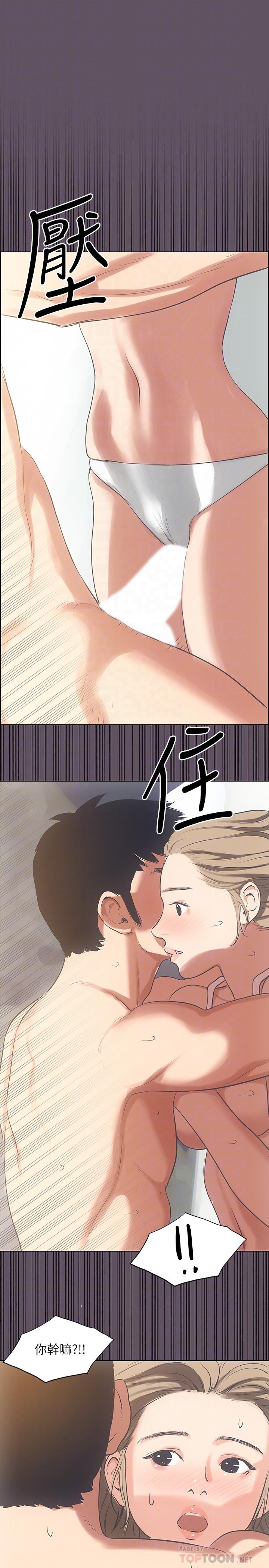 纵夏夜之梦[抖漫]韩漫全集-縱夏夜之夢-第13話-我體內的巨龍在蠢蠢欲動无删减无遮挡章节图片 