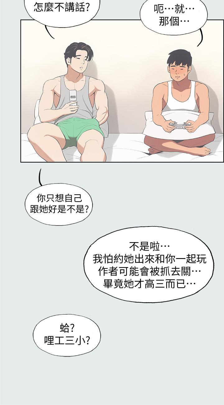 纵夏夜之梦[抖漫]韩漫全集-縱夏夜之夢-第14話-到底誰才是女主角无删减无遮挡章节图片 