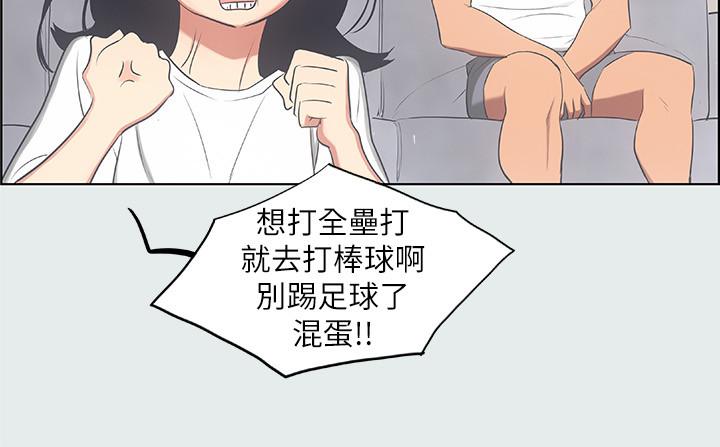 纵夏夜之梦[抖漫]韩漫全集-縱夏夜之夢-第14話-到底誰才是女主角无删减无遮挡章节图片 