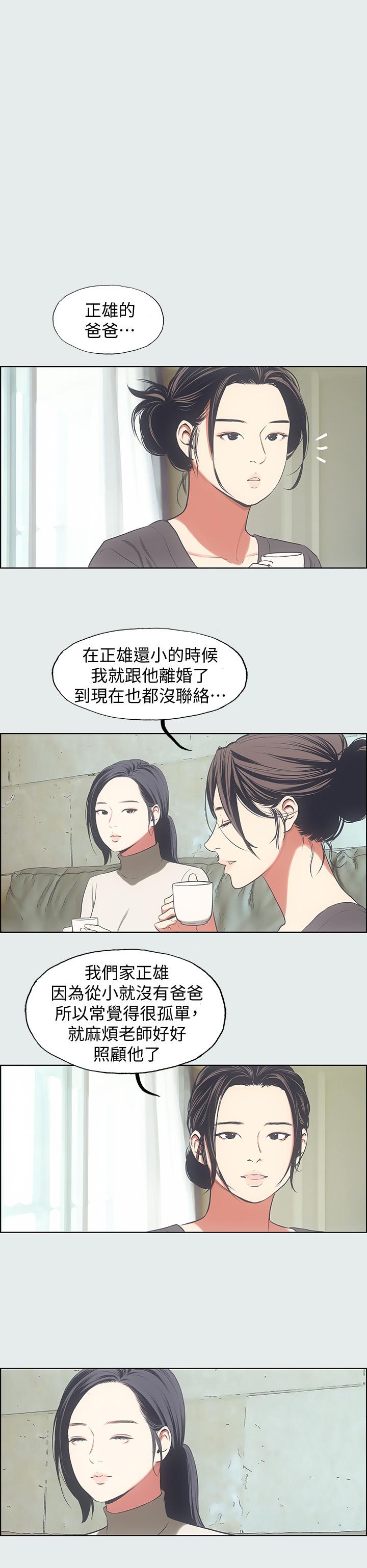 纵夏夜之梦[抖漫]韩漫全集-縱夏夜之夢-第16話-漸漸茁壯的身軀无删减无遮挡章节图片 