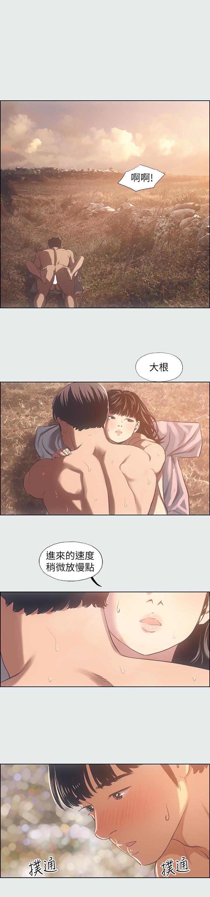 纵夏夜之梦[抖漫]韩漫全集-縱夏夜之夢-第16話-漸漸茁壯的身軀无删减无遮挡章节图片 