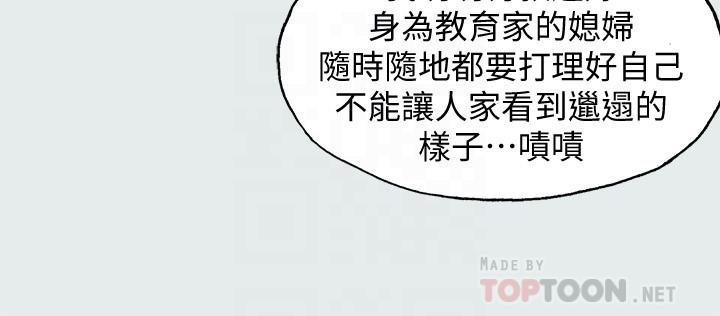 纵夏夜之梦[抖漫]韩漫全集-縱夏夜之夢-第17話-孤傲的女人无删减无遮挡章节图片 