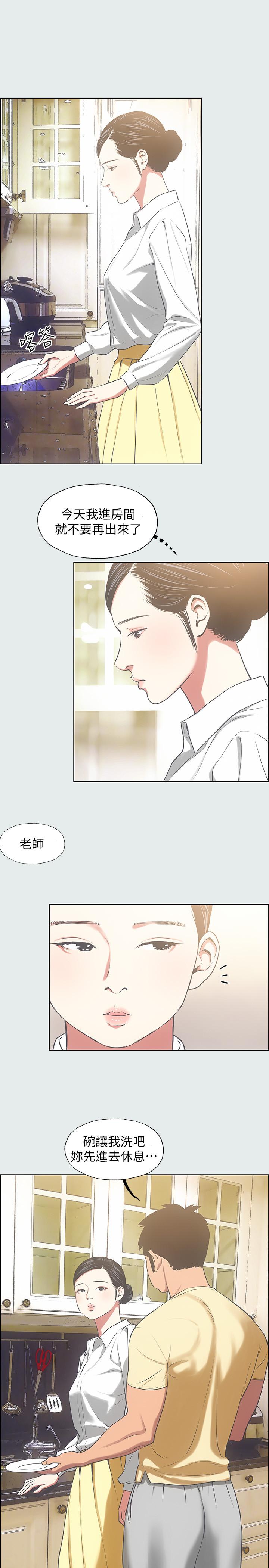 纵夏夜之梦[抖漫]韩漫全集-縱夏夜之夢-第19話-請不要考驗我无删减无遮挡章节图片 