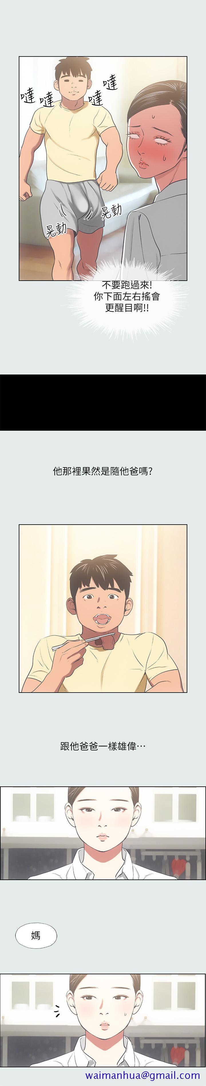 纵夏夜之梦[抖漫]韩漫全集-縱夏夜之夢-第19話-請不要考驗我无删减无遮挡章节图片 