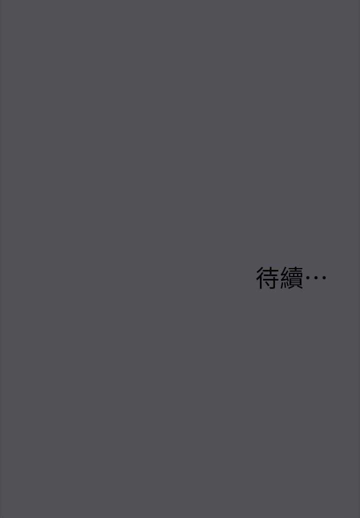 纵夏夜之梦[抖漫]韩漫全集-縱夏夜之夢-第23話-覺醒无删减无遮挡章节图片 