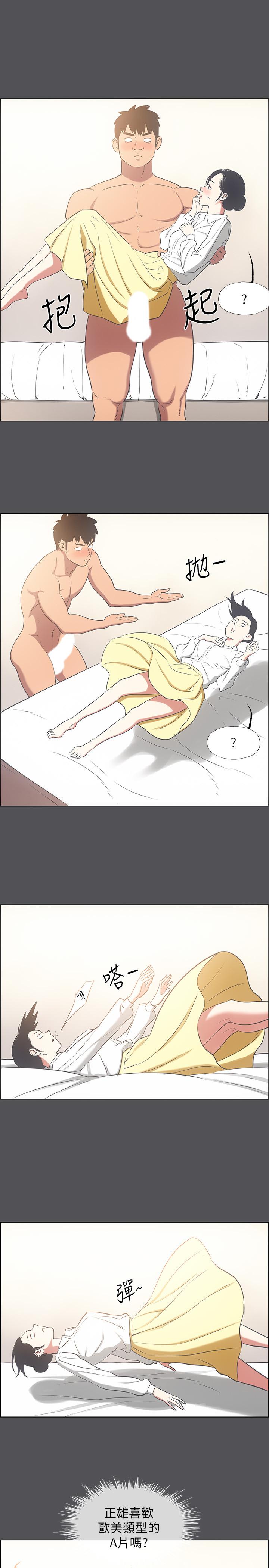 纵夏夜之梦[抖漫]韩漫全集-縱夏夜之夢-第23話-覺醒无删减无遮挡章节图片 