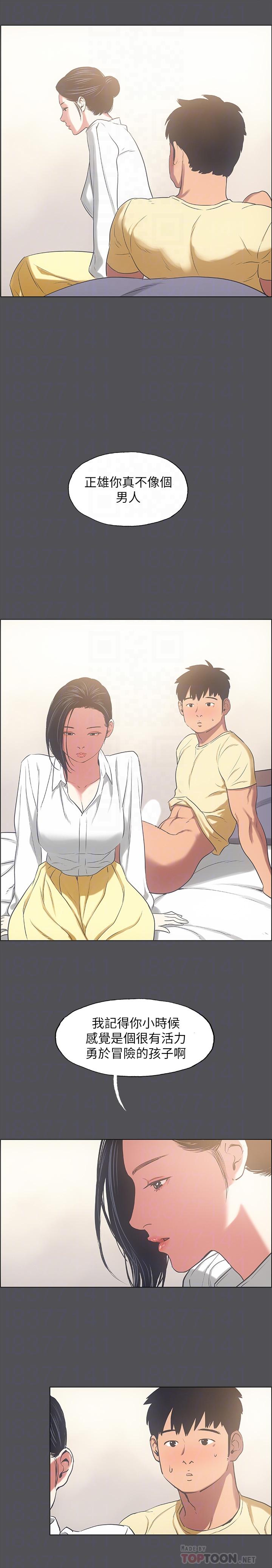 纵夏夜之梦[抖漫]韩漫全集-縱夏夜之夢-第23話-覺醒无删减无遮挡章节图片 