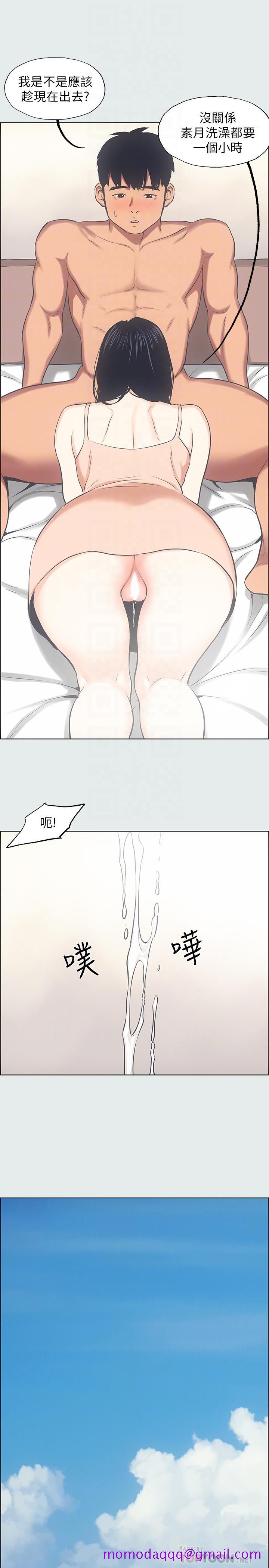 纵夏夜之梦[抖漫]韩漫全集-縱夏夜之夢-第25話-自信滿滿无删减无遮挡章节图片 