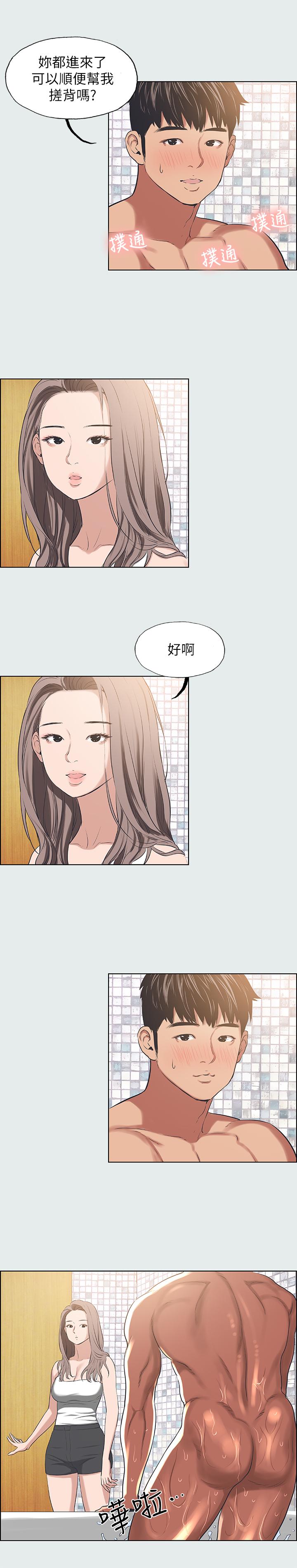 纵夏夜之梦[抖漫]韩漫全集-縱夏夜之夢-第26話-師奶殺手无删减无遮挡章节图片 