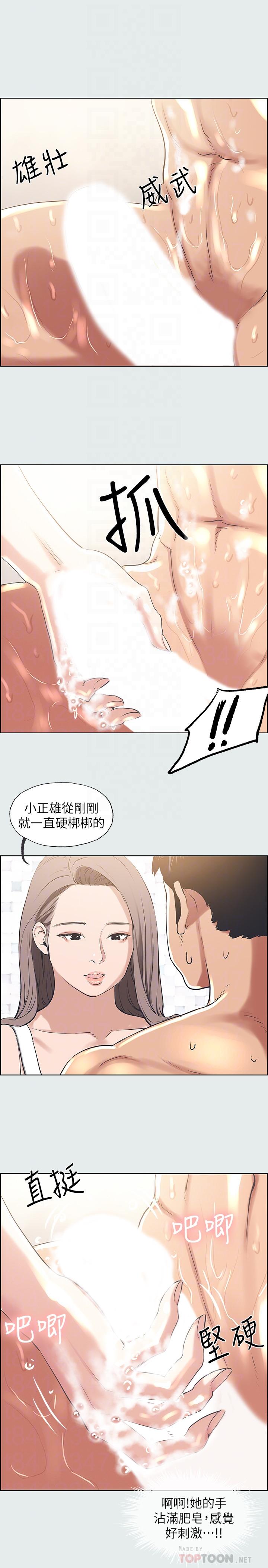 纵夏夜之梦[抖漫]韩漫全集-縱夏夜之夢-第26話-師奶殺手无删减无遮挡章节图片 