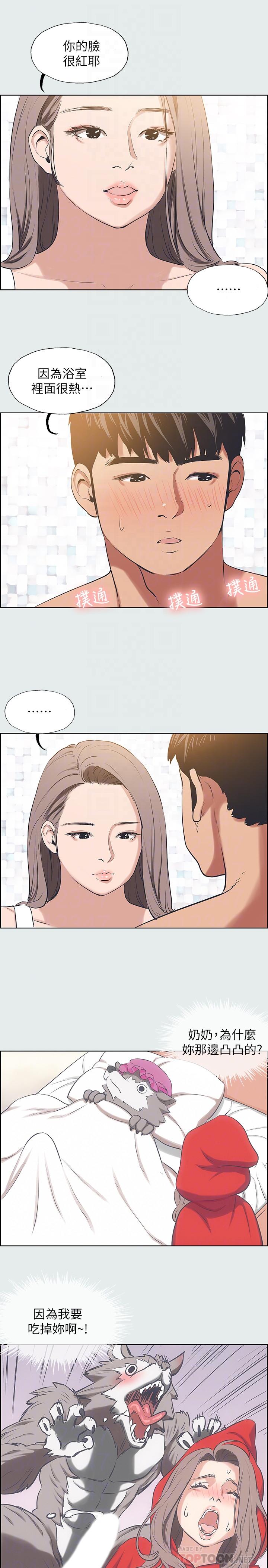 纵夏夜之梦[抖漫]韩漫全集-縱夏夜之夢-第26話-師奶殺手无删减无遮挡章节图片 