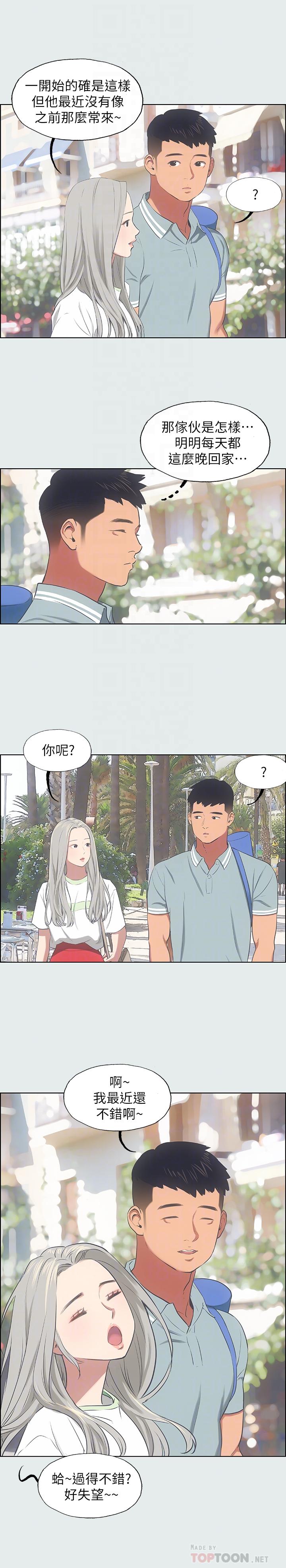 纵夏夜之梦[抖漫]韩漫全集-縱夏夜之夢-第27話-視姦我吧无删减无遮挡章节图片 