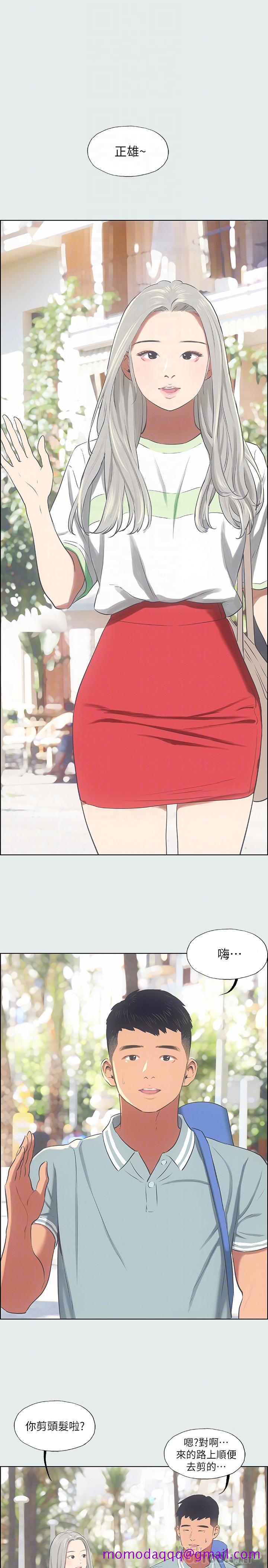 纵夏夜之梦[抖漫]韩漫全集-縱夏夜之夢-第27話-視姦我吧无删减无遮挡章节图片 