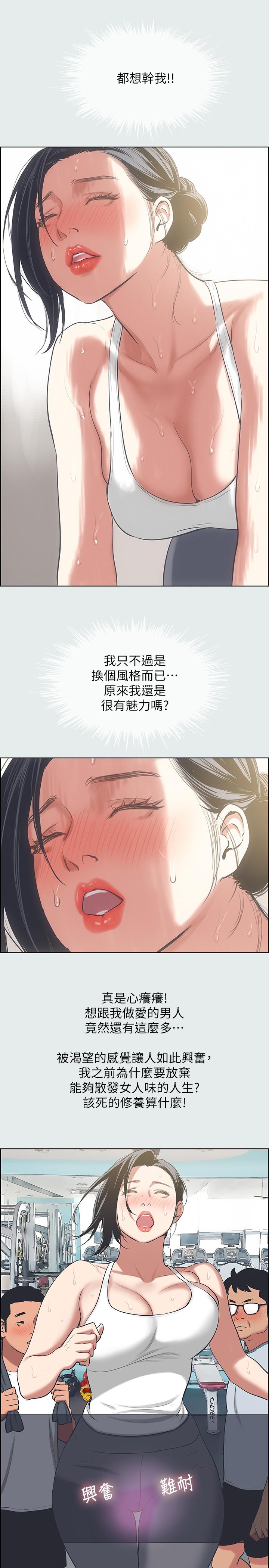 纵夏夜之梦[抖漫]韩漫全集-縱夏夜之夢-第27話-視姦我吧无删减无遮挡章节图片 