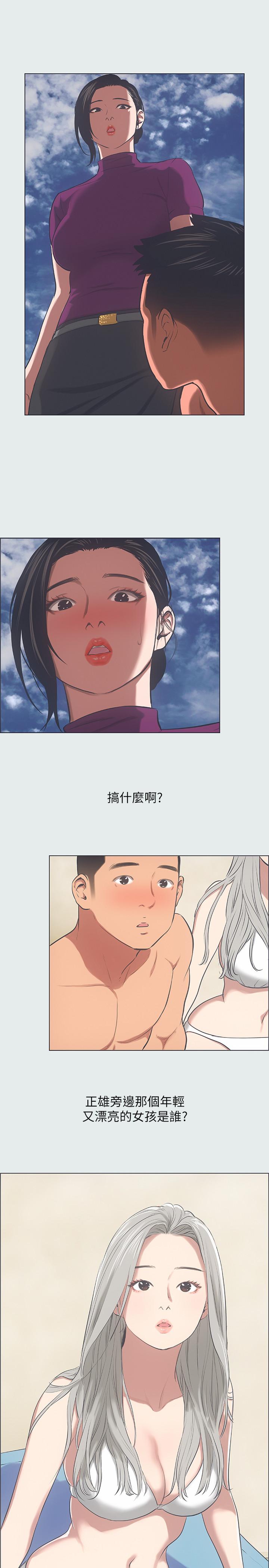 纵夏夜之梦[抖漫]韩漫全集-縱夏夜之夢-第28話-自卑情結无删减无遮挡章节图片 