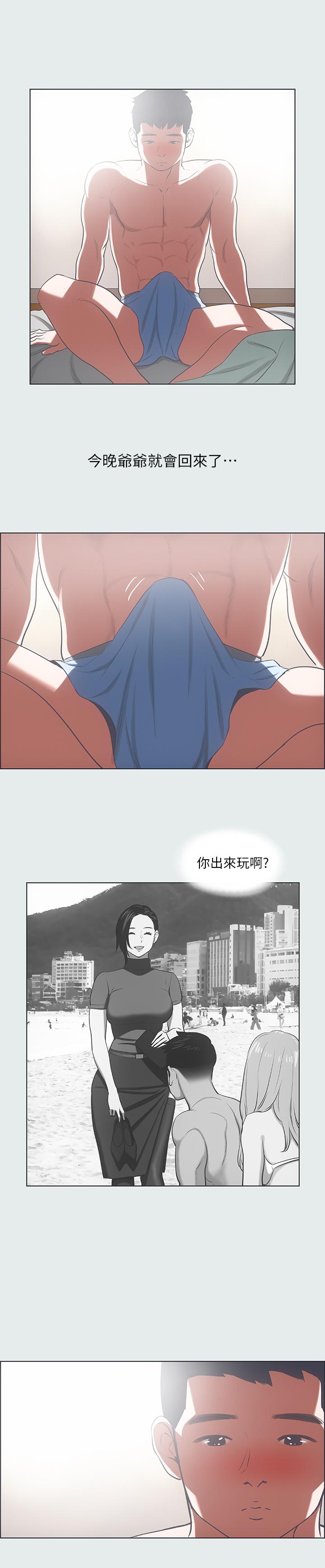 纵夏夜之梦[抖漫]韩漫全集-縱夏夜之夢-第30話-令人瘋狂的肉棒无删减无遮挡章节图片 