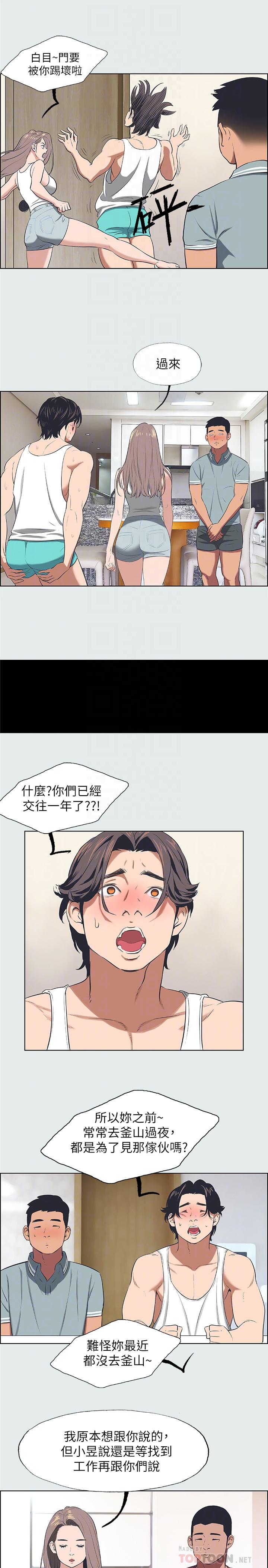 纵夏夜之梦[抖漫]韩漫全集-縱夏夜之夢-第30話-令人瘋狂的肉棒无删减无遮挡章节图片 